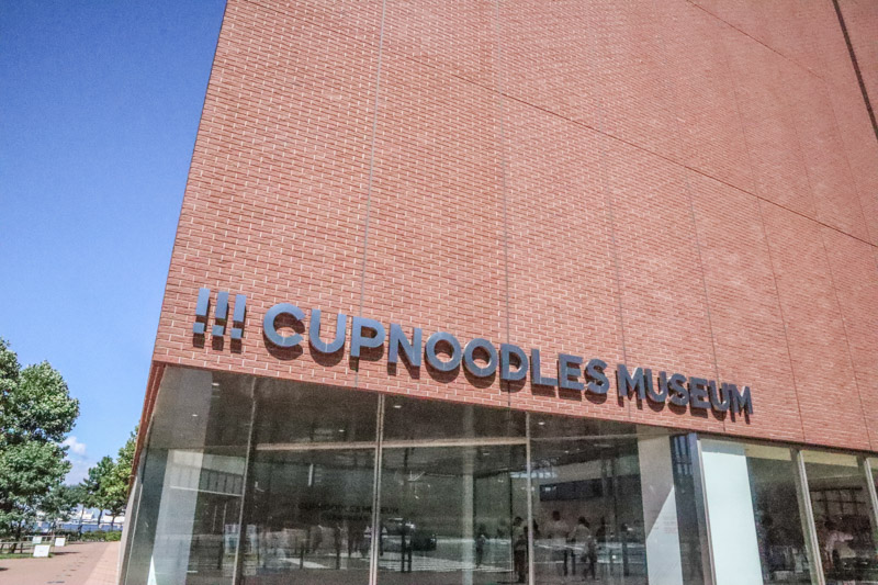 Cup Noodle Museum Yokohama