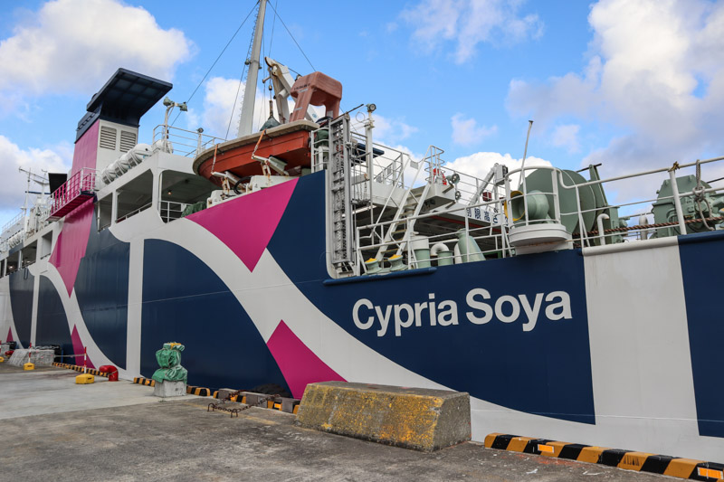 Cypria Soya Ferry 