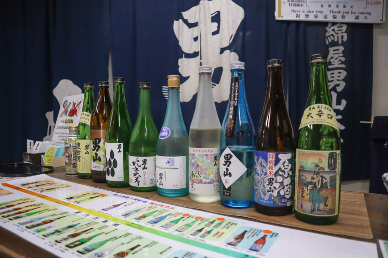 Otokoyama Sake Brewery Asahikawa_